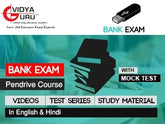 Bank Exam Pen Drive Course (Videos + Test Series + Study Material)